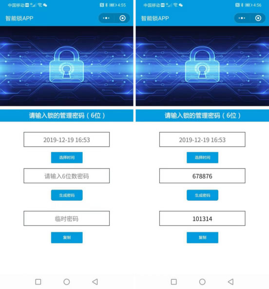 頂吉智能鎖:3D人臉鎖識別鎖的誘惑使用體驗 頂吉智能鎖:3D人臉鎖識別鎖的誘惑使用體驗