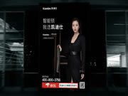 凱迪仕:革命性超跑概念,感應開啟傳奇時代