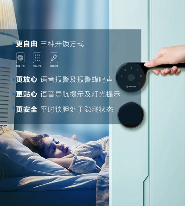 雅潔五金：源自飛行器的設計靈感，天生帥氣，拒絕低調