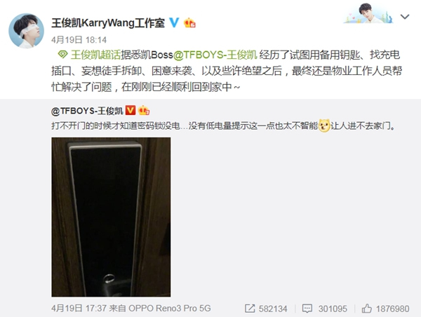 螢石智能鎖：一把好的視頻鎖該有怎樣的續(xù)航能力？