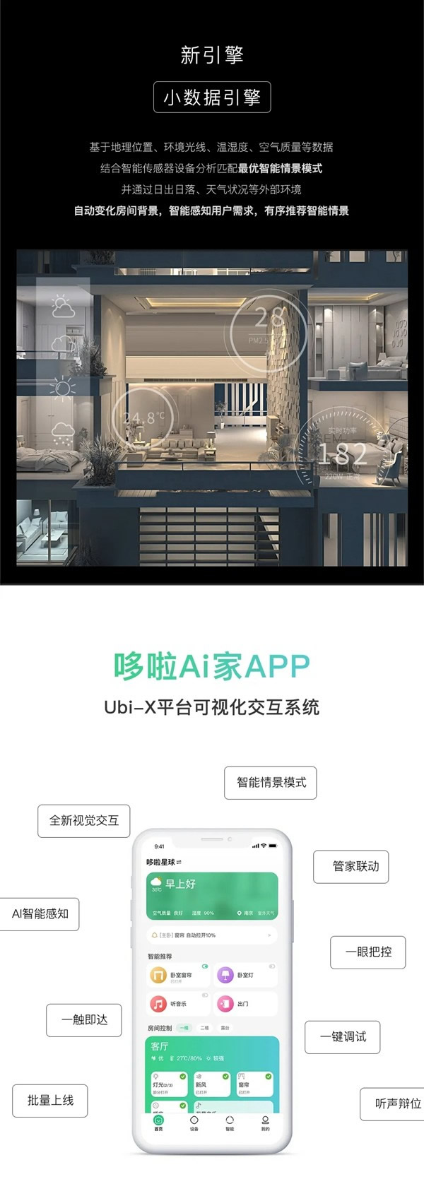 WULIAN南京物聯2020新品發布會藏了哪些驚喜 WULIAN南京物聯2020新品發布會藏了哪些驚喜