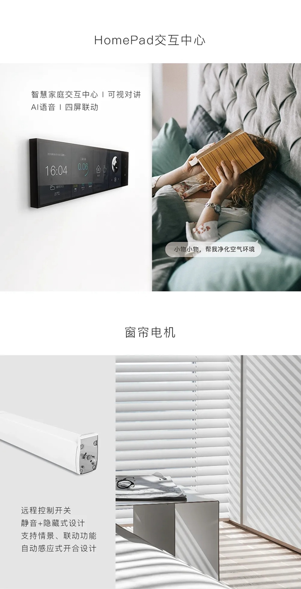 WULIAN南京物聯2020新品發布會藏了哪些驚喜 WULIAN南京物聯2020新品發布會藏了哪些驚喜