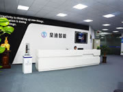 皇迪智能鎖:幫助你實現財富新突破