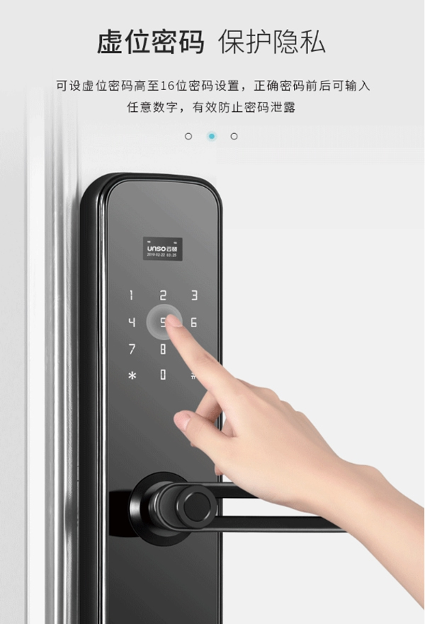 安全且體面——云碩智能鎖的這些功能,關鍵時刻護你周到! 安全且體面——云碩智能鎖的這些功能,關鍵時刻護你周到!