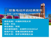 耶魯入戶門智能鎖質(zhì)量怎么樣