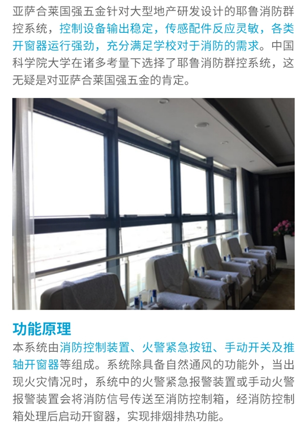 耶魯電動(dòng)開啟經(jīng)典案例——世界一流學(xué)科建設(shè)高校之中國科學(xué)院大學(xué) 耶魯電動(dòng)開啟經(jīng)典案例——世界一流學(xué)科建設(shè)高校之中國科學(xué)院大學(xué)