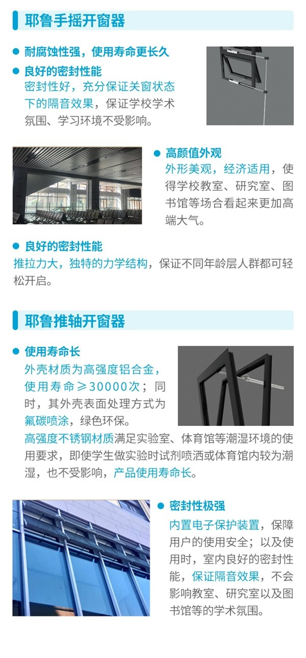 耶魯電動(dòng)開啟經(jīng)典案例——世界一流學(xué)科建設(shè)高校之中國科學(xué)院大學(xué) 耶魯電動(dòng)開啟經(jīng)典案例——世界一流學(xué)科建設(shè)高校之中國科學(xué)院大學(xué)