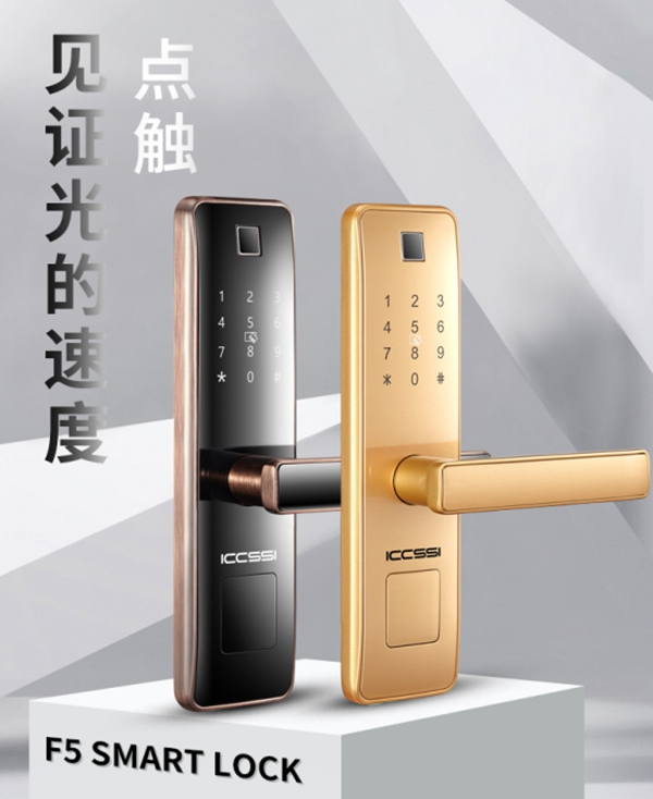 艾棲2020年新品F3/F5:有魅力的室內木門智能鎖。 艾棲2020年新品F3/F5:有魅力的室內木門智能鎖。