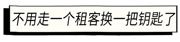 艾棲2020年新品F3/F5:有魅力的室內木門智能鎖。 艾棲2020年新品F3/F5:有魅力的室內木門智能鎖。