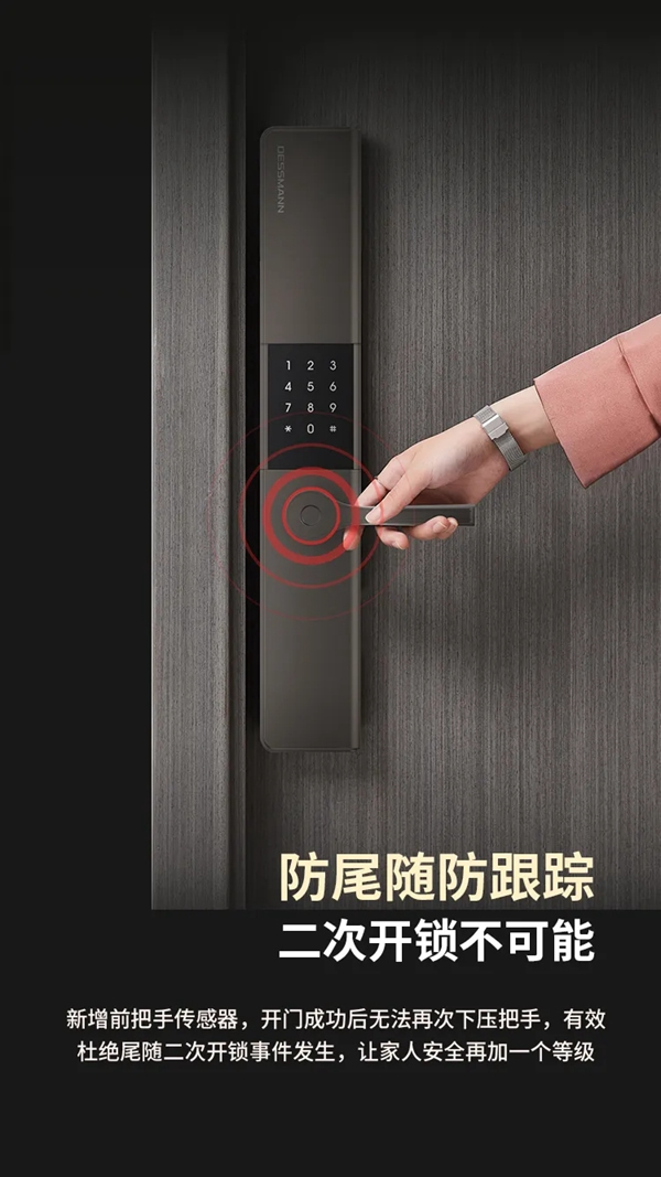 德施曼智能鎖T91P硬核來襲!“地表最強配置”滑蓋智能鎖 德施曼智能鎖T91P硬核來襲!“地表最強配置”滑蓋智能鎖