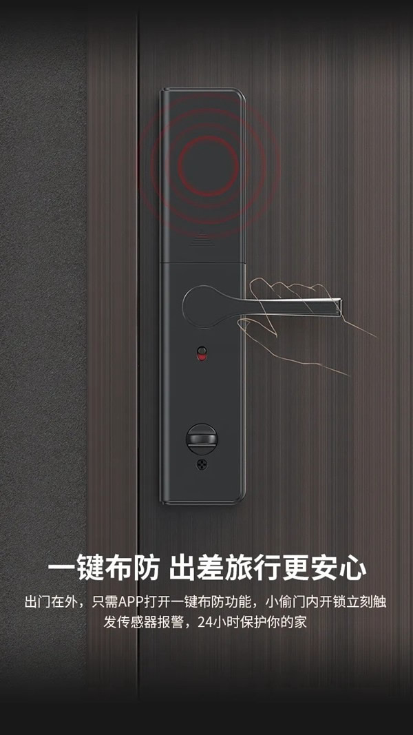 德施曼智能鎖T91P硬核來襲!“地表最強配置”滑蓋智能鎖 德施曼智能鎖T91P硬核來襲!“地表最強配置”滑蓋智能鎖