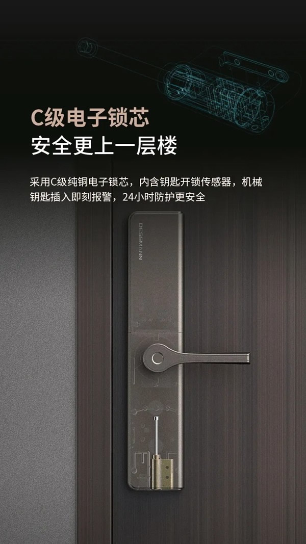 德施曼智能鎖T91P硬核來襲!“地表最強配置”滑蓋智能鎖 德施曼智能鎖T91P硬核來襲!“地表最強配置”滑蓋智能鎖