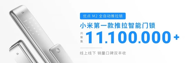 優點智能攜手360億元助力經銷商,四款神秘爆款新品來襲! 優點智能攜手360億元助力經銷商,四款神秘爆款新品來襲!