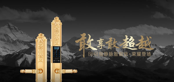 黑龍連續兩年榮膺“中國制造之美”榮譽稱號 黑龍連續兩年榮膺“中國制造之美”榮譽稱號