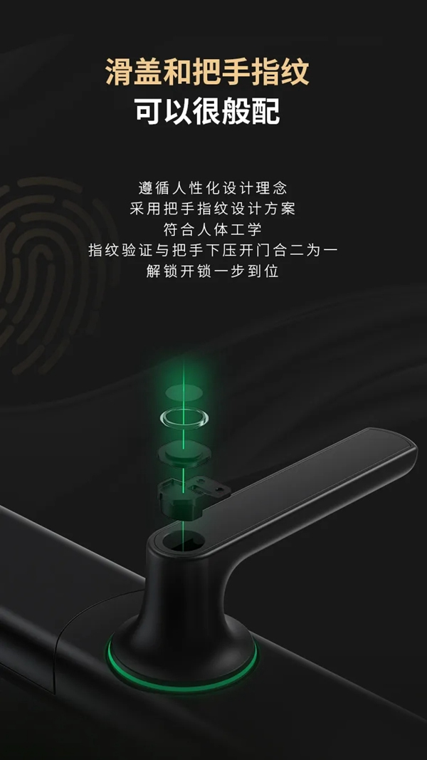 德施曼滑蓋智能鎖的真正王者 | “年度黑馬”T86-2煥新歸來