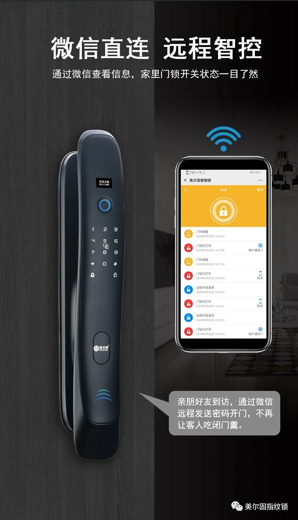 美爾固智能鎖新款上線啦~鯨魚的體態(tài),舒適的手感 美爾固智能鎖新款上線啦~鯨魚的體態(tài),舒適的手感