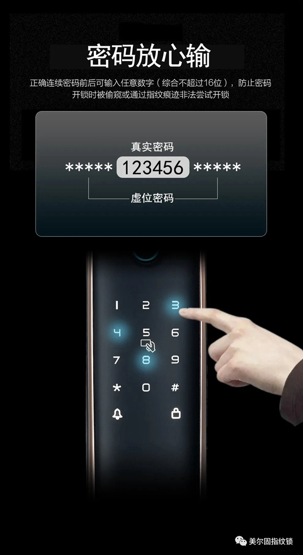 美爾固智能鎖新款上線啦~鯨魚的體態(tài),舒適的手感 美爾固智能鎖新款上線啦~鯨魚的體態(tài),舒適的手感