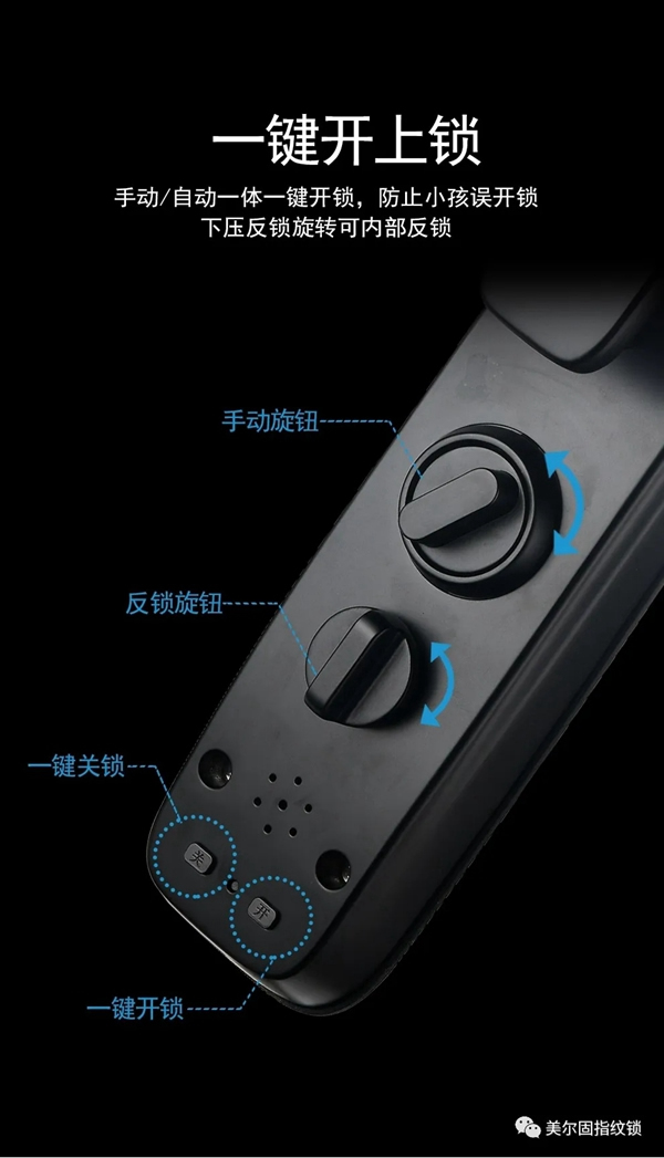 美爾固智能鎖新款上線啦~鯨魚的體態(tài),舒適的手感 美爾固智能鎖新款上線啦~鯨魚的體態(tài),舒適的手感