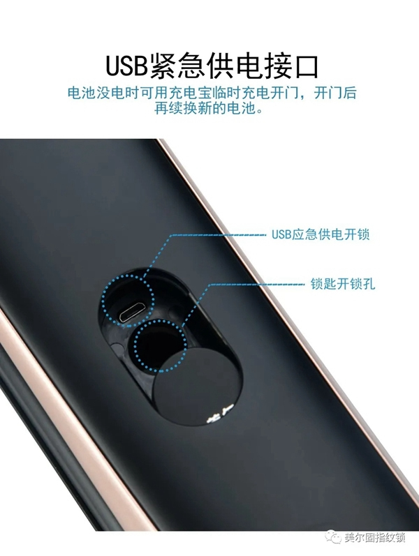 美爾固智能鎖新款上線啦~鯨魚的體態(tài),舒適的手感 美爾固智能鎖新款上線啦~鯨魚的體態(tài),舒適的手感