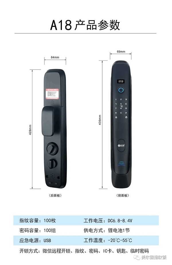 美爾固智能鎖新款上線啦~鯨魚的體態(tài),舒適的手感 美爾固智能鎖新款上線啦~鯨魚的體態(tài),舒適的手感