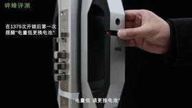 VOC智能門鎖:大神測評 超長續航400天 VOC智能門鎖:大神測評 超長續航400天