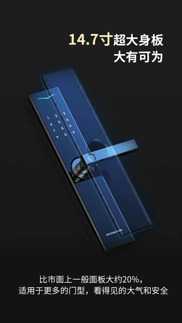 德施曼V7全新亮相，大身板、高顏值，氣場十足！