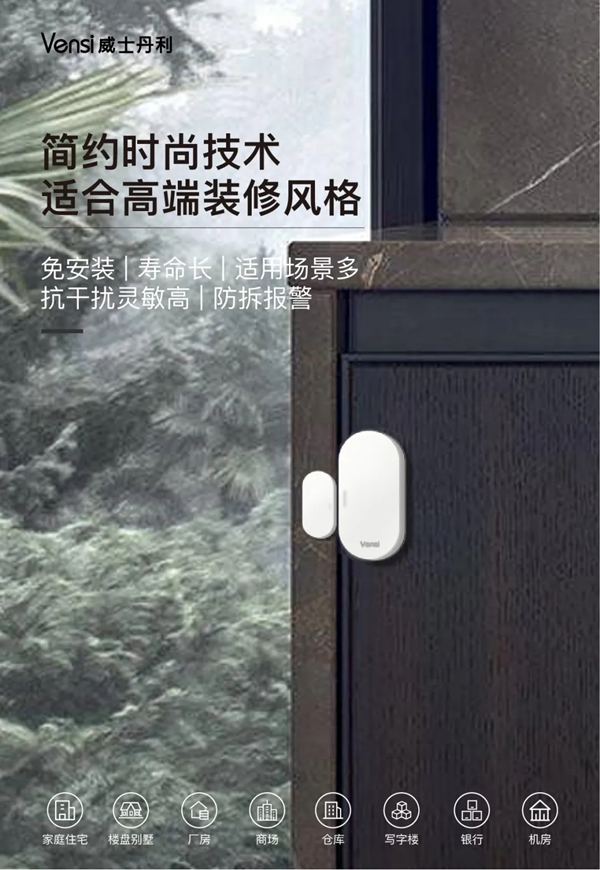 威士丹利新品發布|夢龍超炫系列·觸摸語控網關面板,引爆智能家居新風潮! 威士丹利新品發布|夢龍超炫系列·觸摸語控網關面板,引爆智能家居新風潮!