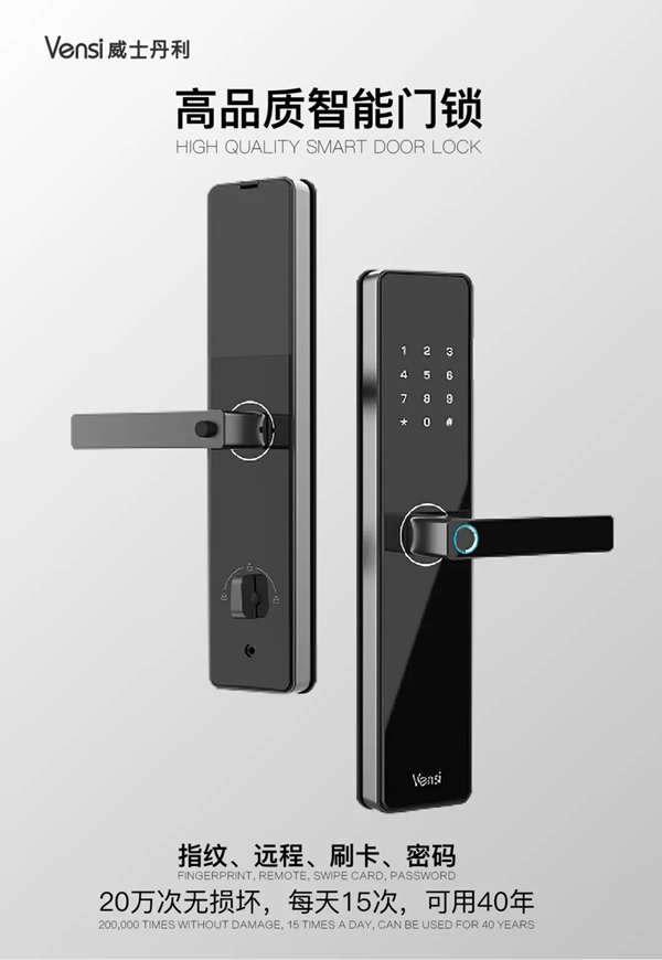 威士丹利新品發布|夢龍超炫系列·觸摸語控網關面板,引爆智能家居新風潮! 威士丹利新品發布|夢龍超炫系列·觸摸語控網關面板,引爆智能家居新風潮!