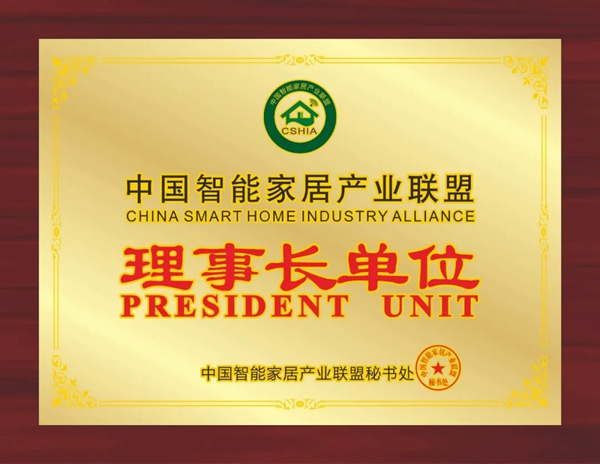 威士丹利新品發布|夢龍超炫系列·觸摸語控網關面板,引爆智能家居新風潮! 威士丹利新品發布|夢龍超炫系列·觸摸語控網關面板,引爆智能家居新風潮!