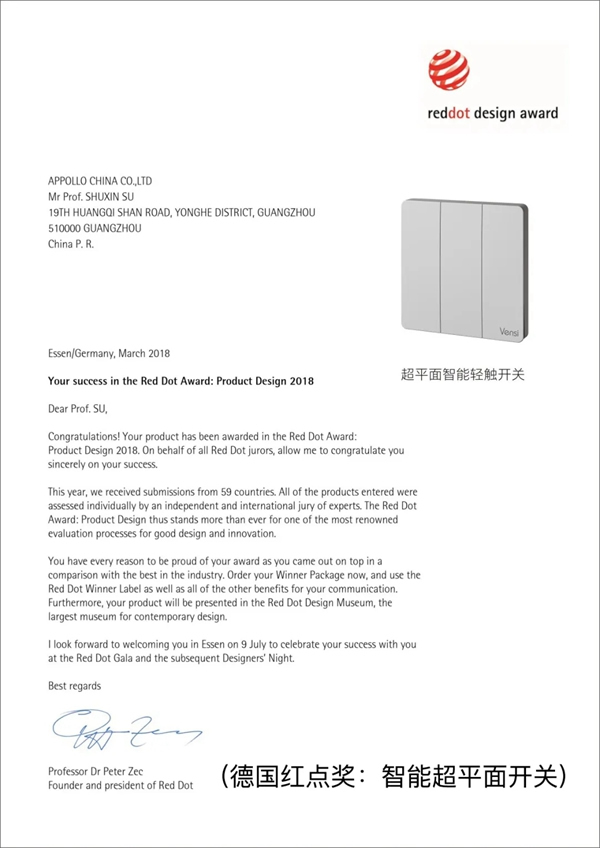 威士丹利新品發布|夢龍超炫系列·觸摸語控網關面板,引爆智能家居新風潮! 威士丹利新品發布|夢龍超炫系列·觸摸語控網關面板,引爆智能家居新風潮!