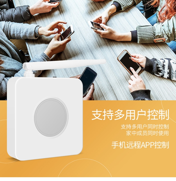 云海物聯(lián)E+系統(tǒng)如何幫助廠家實現(xiàn)家電產(chǎn)品的智能化升級