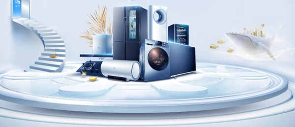 云海物聯(lián)E+系統(tǒng)如何幫助廠家實現(xiàn)家電產(chǎn)品的智能化升級