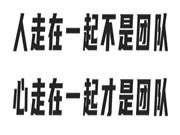 楊格20周年系列:讓我們一起致敬那些為企業奉獻的人
