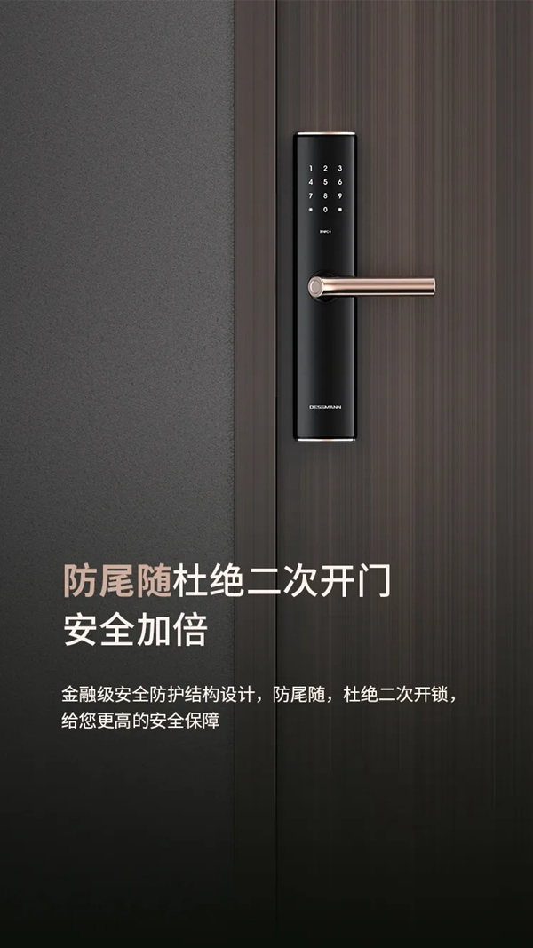 德施曼直板旗艦V8問世!站在智能鎖與藝術品的交匯處 德施曼直板旗艦V8問世!站在智能鎖與藝術品的交匯處