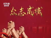 亞太天能智能鎖：進一步提升品牌的知名度和影響力