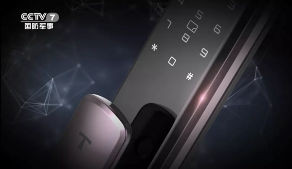 亞太天能智能鎖為安全可靠代言，品牌煥新榮登中央電視臺