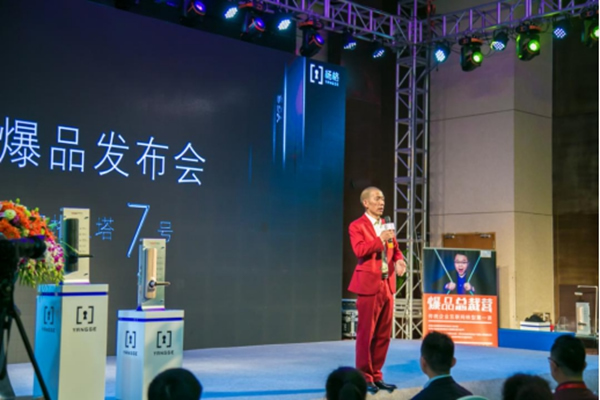 楊格20周年系列 | 楊官貴董事長專訪:專注智能鎖20年,鑄就行業輝煌 楊格20周年系列 | 楊官貴董事長專訪:專注智能鎖20年,鑄就行業輝煌