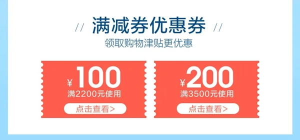 云米全屋互聯網家電暖春福利開始 口碑家電百元抱走 云米全屋互聯網家電暖春福利開始 口碑家電百元抱走