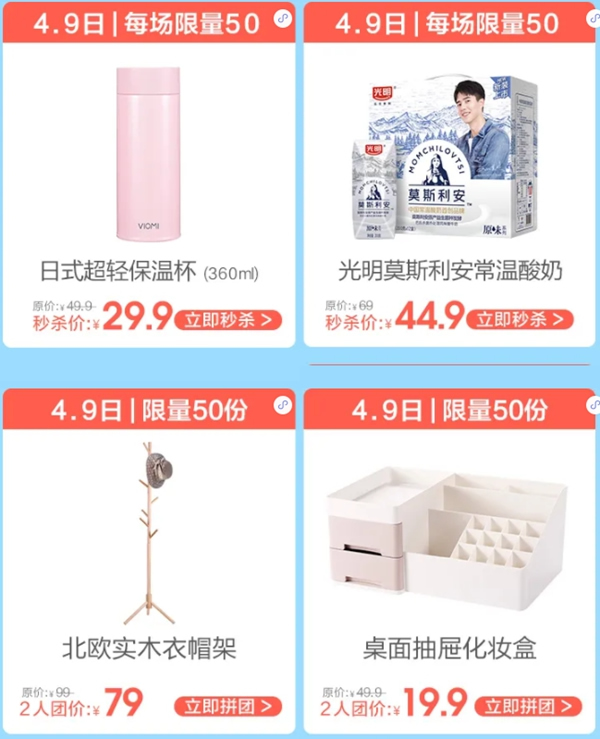 云米全屋互聯網家電暖春福利開始 口碑家電百元抱走 云米全屋互聯網家電暖春福利開始 口碑家電百元抱走