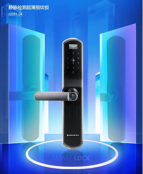 雅潔超薄款智能門鎖開啟智能生活的無限可能 雅潔超薄款智能門鎖開啟智能生活的無限可能