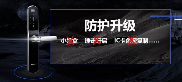 雅潔超薄款智能門鎖開啟智能生活的無限可能 雅潔超薄款智能門鎖開啟智能生活的無限可能