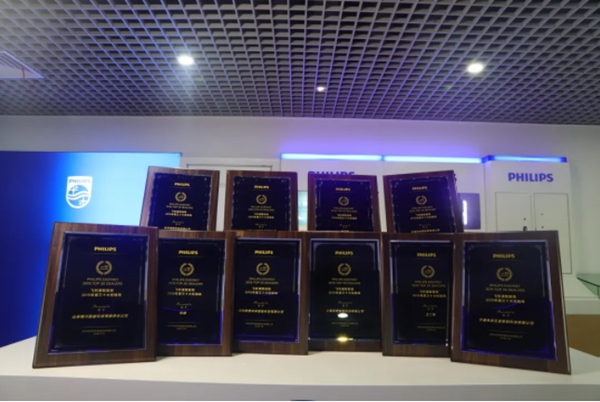 飛利浦智能鎖攜手經(jīng)銷商 贏戰(zhàn)2020