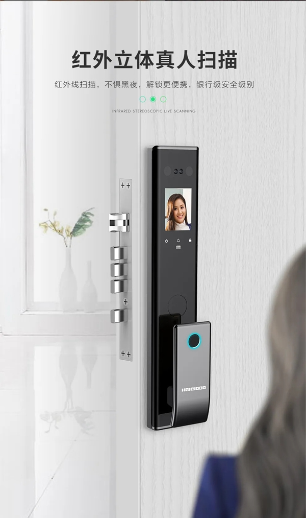 皇家金盾S20人臉識別全自動智能鎖震撼發布 皇家金盾S20人臉識別全自動智能鎖震撼發布