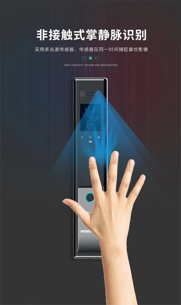 皇家金盾S20人臉識別全自動智能鎖震撼發布 皇家金盾S20人臉識別全自動智能鎖震撼發布