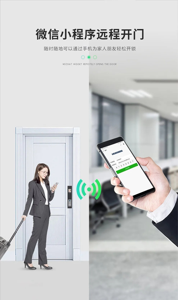 皇家金盾S20人臉識別全自動智能鎖震撼發布 皇家金盾S20人臉識別全自動智能鎖震撼發布