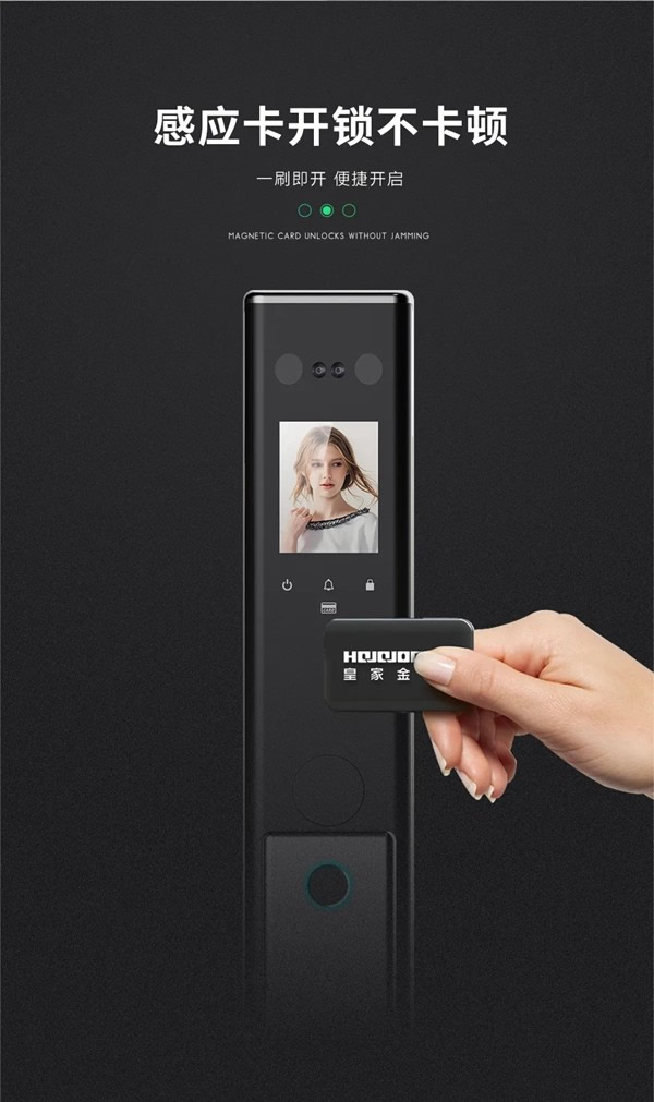 皇家金盾S20人臉識別全自動智能鎖震撼發布 皇家金盾S20人臉識別全自動智能鎖震撼發布