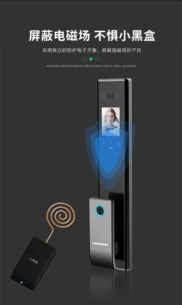 皇家金盾S20人臉識別全自動智能鎖震撼發布 皇家金盾S20人臉識別全自動智能鎖震撼發布