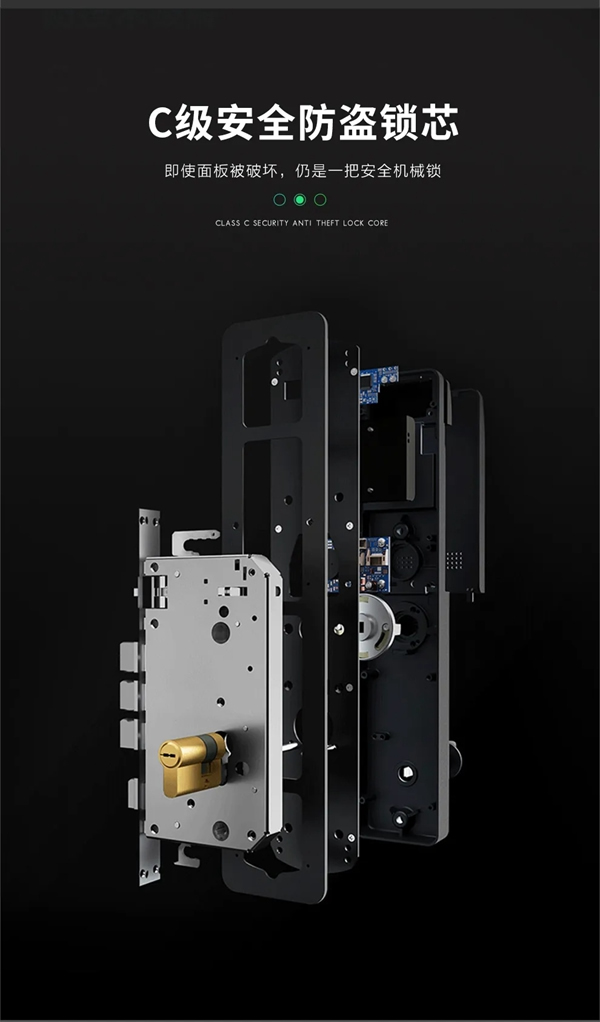 皇家金盾S20人臉識別全自動智能鎖震撼發布 皇家金盾S20人臉識別全自動智能鎖震撼發布