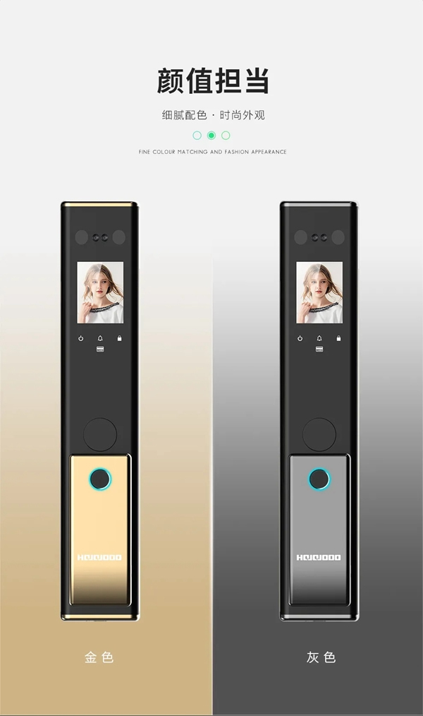 皇家金盾S20人臉識別全自動智能鎖震撼發布 皇家金盾S20人臉識別全自動智能鎖震撼發布