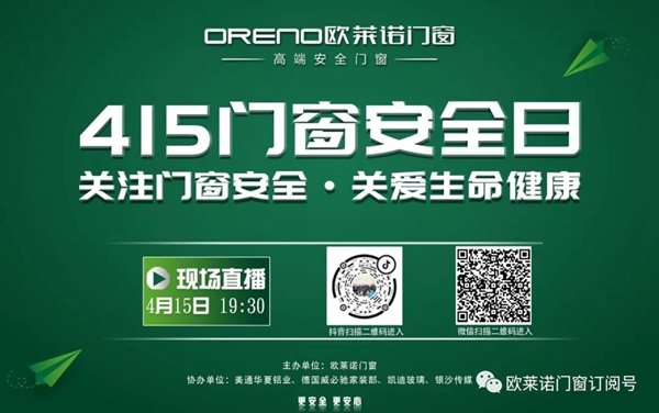 2020新品首發 | 皇家金盾S20人臉識別全自動智能鎖震撼發布 2020新品首發 | 皇家金盾S20人臉識別全自動智能鎖震撼發布